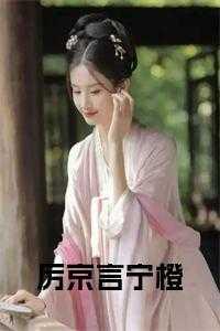 厉言什么意思