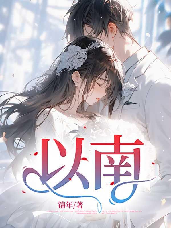 以希波克拉底誓言为约
