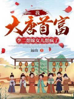 秦羽百度百科
