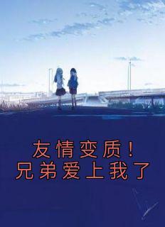 于越代珩144章免费阅读