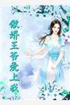 至尊剑神在线阅读