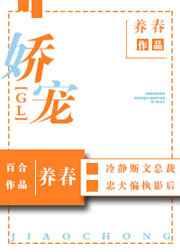 娇宠春日迟迟