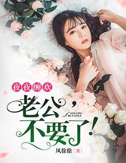 一世欢情总栽轻轻爱