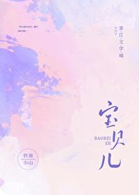 宝贝儿子英文