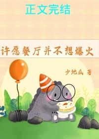 许愿屋打折活动