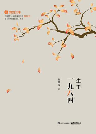 生于一九八四年农历那些月份的属鼠女命运比较好