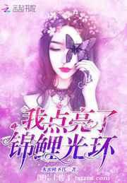 我、锦鲤、挣钱![娱乐圈