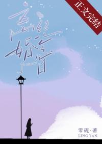 即将离婚的结婚纪念日