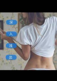 深入浅出(1V1)(xpying)