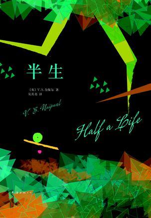 唯有过客留人间是什么歌曲