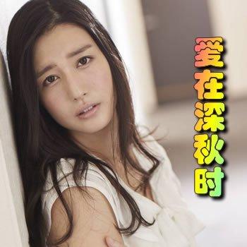 爱在深秋钢琴谱