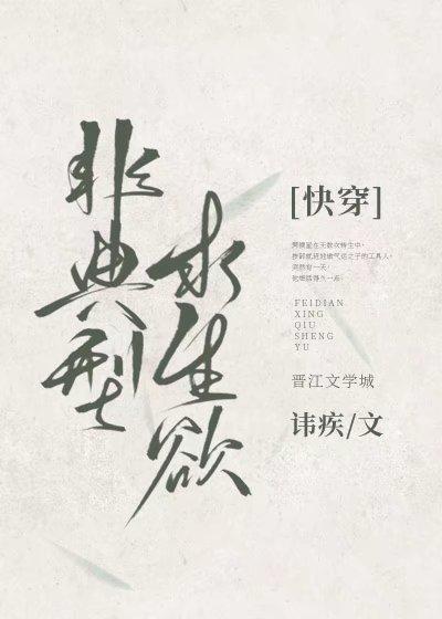 非典型求生欲[快穿