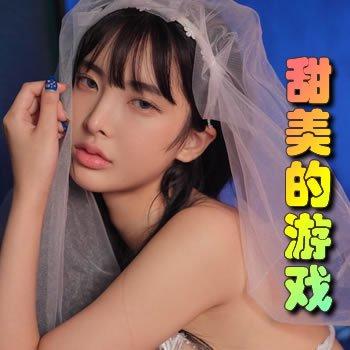 甜美的游戏CP名