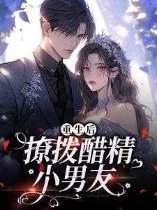 尹满月谢妄大结局