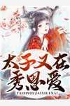 柳如烟柳狐狸