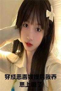 景承煜沈沐清