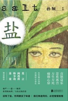 盐酸氟利桂嗪胶囊的功效与作用