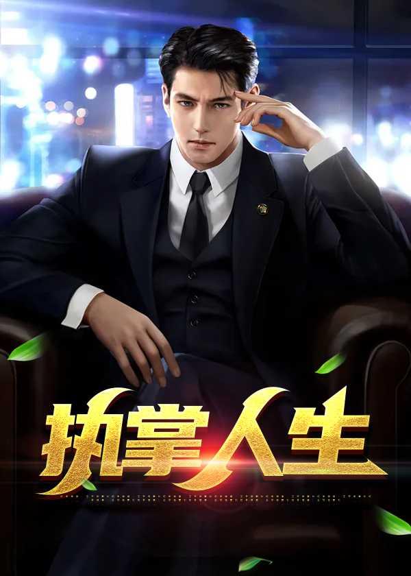 萧峥肖静宇最新全文免费阅读