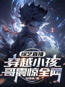 安梦语晨