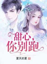 初霜盛庭的短剧叫什么