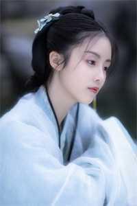 林白