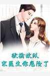 萧明萧辰作弊