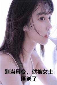 林枫松马文才梁山伯宴紫东