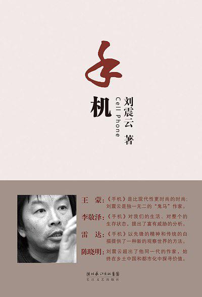 手机黑屏了怎么恢复正常