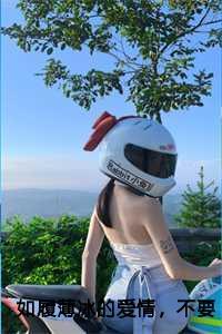 主角叫宋柯的重生