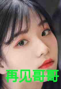 江思文艾佳江思尧全文免费