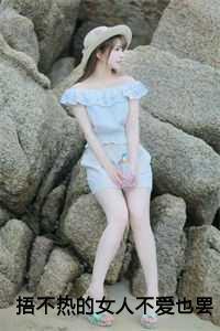 女主叶语凝