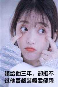 许容辞谢怀章