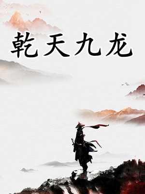 颜娆傅斯衍抖音免费阅读