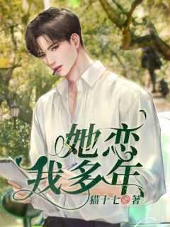 陆迟是哪部男主