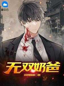 陈亦鹏萧红鲤txt
