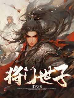 宋青书免费