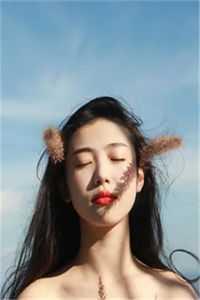 唐禾一沈衍沐