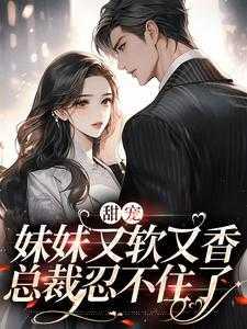 闻延阮柔