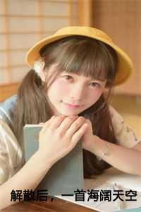 林毅夫称中国有8%增长潜力