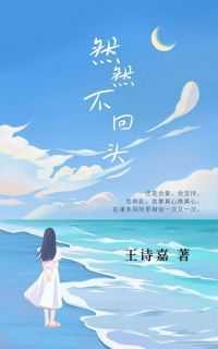 陆景和梁辰大结局