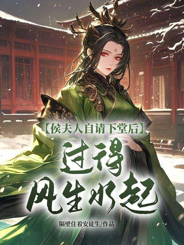 女主叫林婉男主叫萧景行