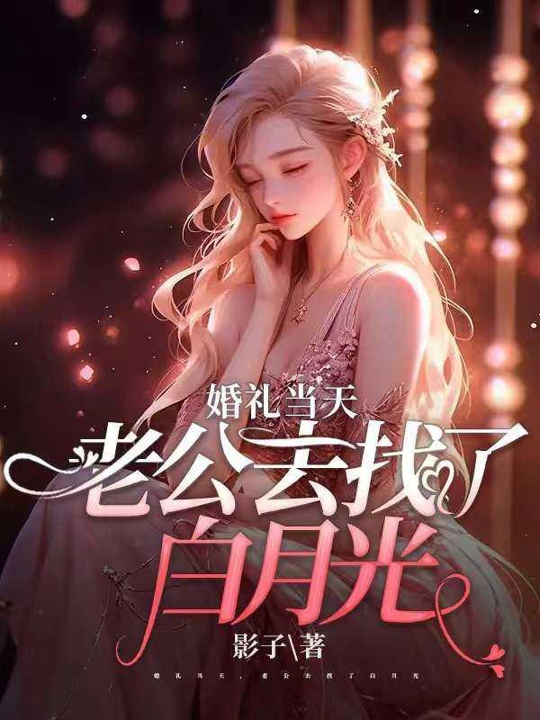 楚层宋颜