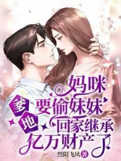 秦烈沈伊伊最新章节更新详情
