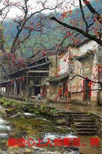 女主叫方锦绣