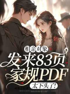 周妍和魏朗的叫什么名字