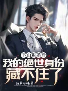 楚龙图曹宣妃全文免费阅读