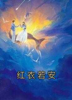 宋若词