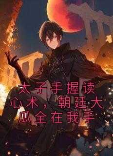朱标朱元璋文