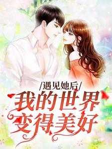 宋温心