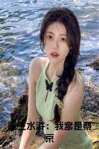 蔡鞗怎么读